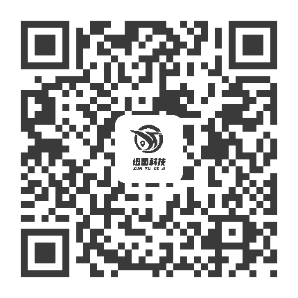迅图科技企业公众号二维码